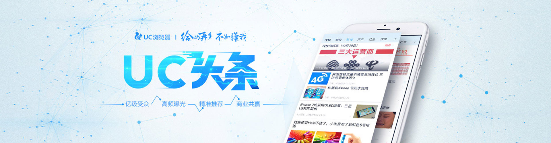 蒙自竞价广告